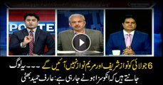 Bhatti says Nawaz, Maryam will not return on July 6
