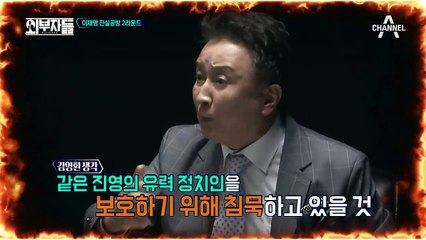 ˝단 한사람도 나서주지 않았다!˝ 김영환, 그가 나섰던 이유는!