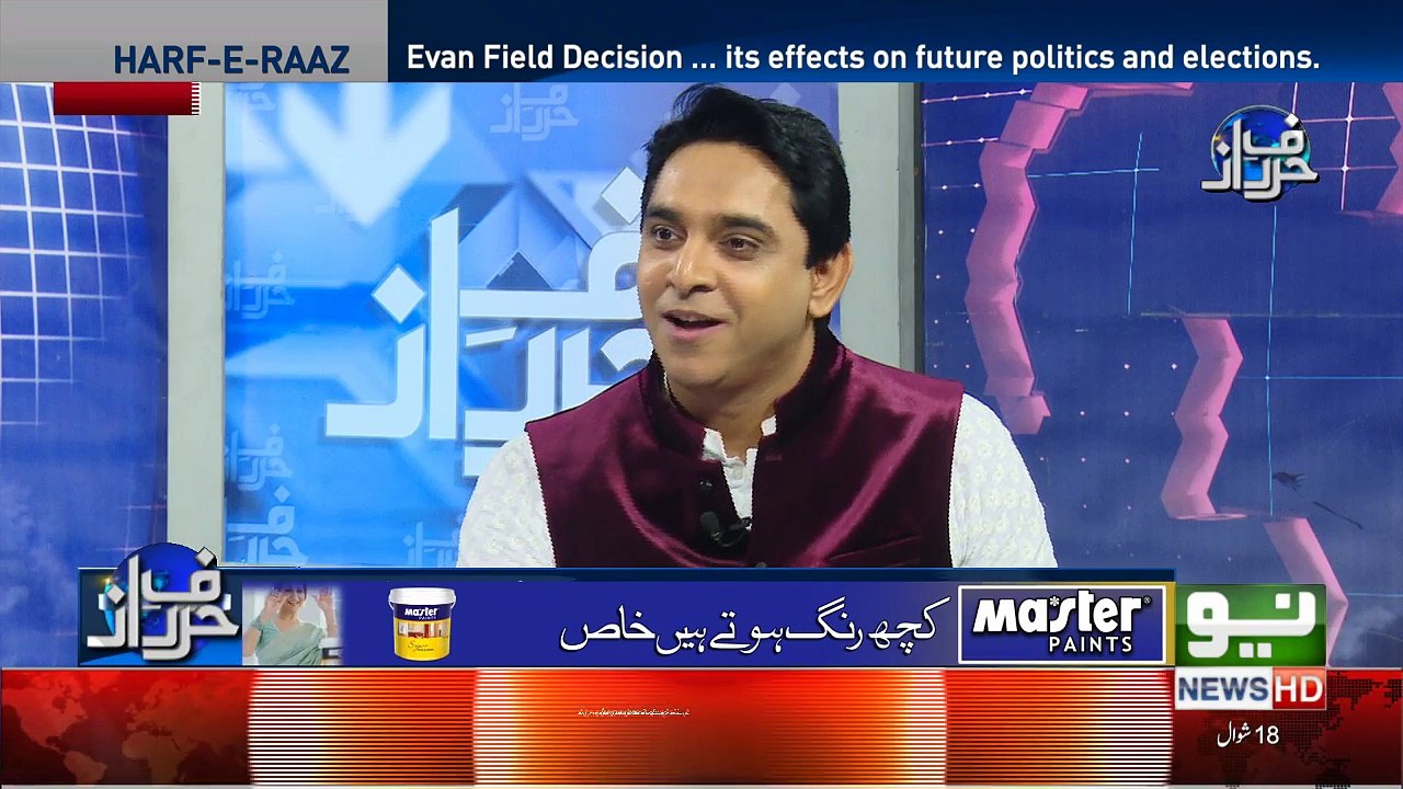 Nawaz Sharif K Khilaf Hr Faisla Friday Ko Q Ata Hai? Listen Orya Maqbool Jan