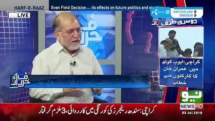 Harf e Raz - 3rd July 2018