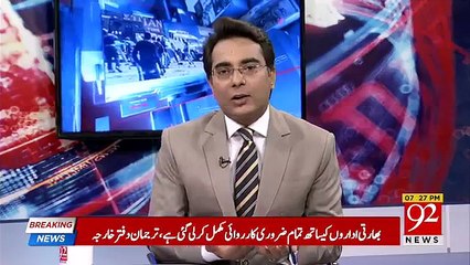 Ho Kya Raha Hai - 3rd July 2018 - thumbnail