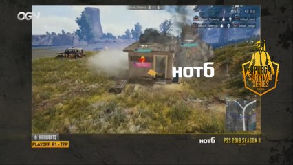 [Highlights] PLAYOFF Round1 - 2018 HOT6 PSS 시즌2 프로투어(배틀그라운드)