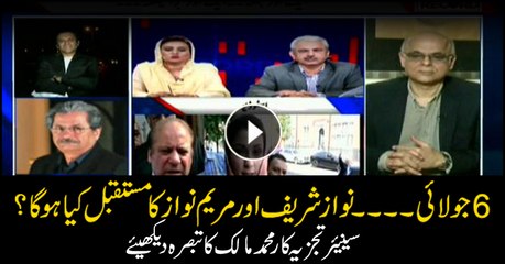 What will be future of Maryam, Nawaz?