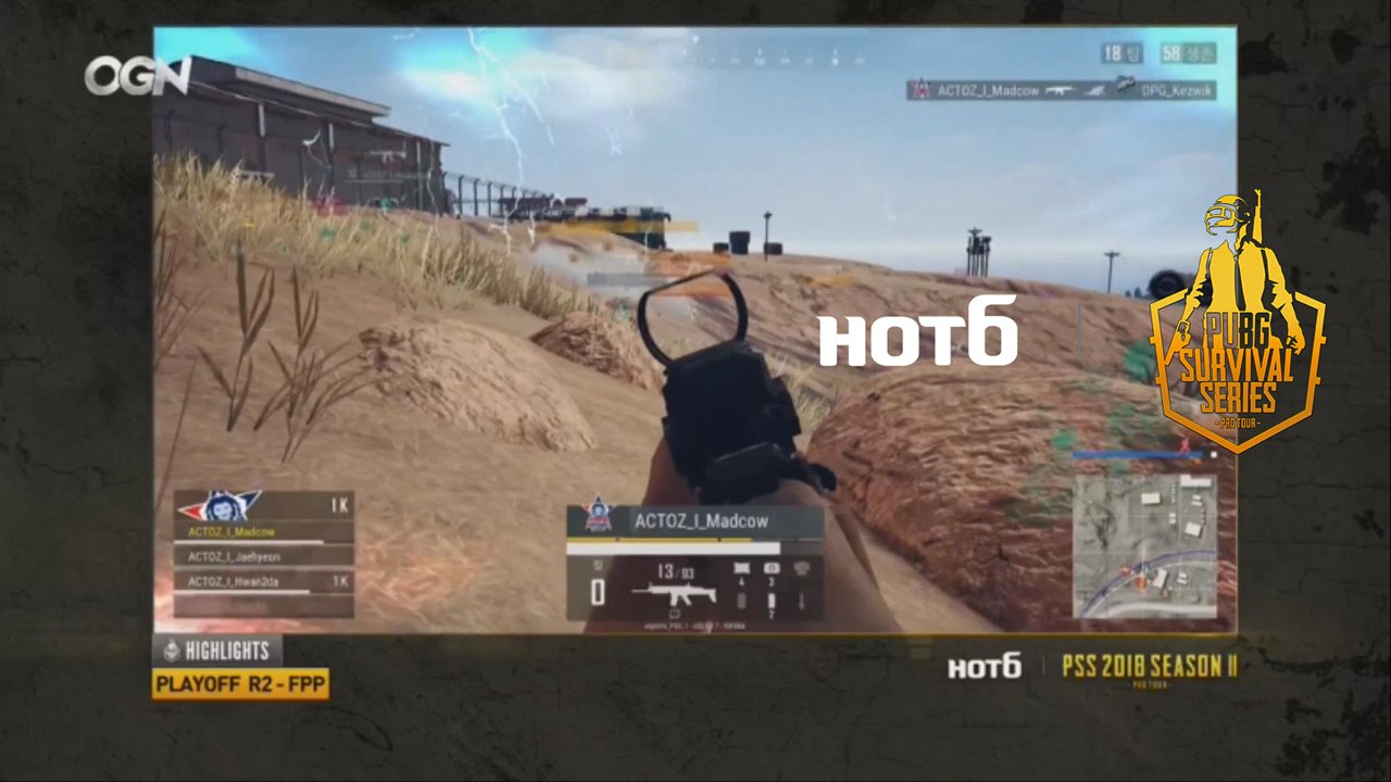 [Highlights] PLAYOFF Round2 - 2018 HOT6 PSS 시즌2 프로투어(배틀그라운드)