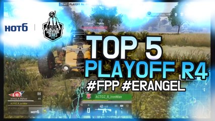 [TOP5] PLAYOFF Round4 - 2018 HOT6 PSS 시즌2 프로투어(배틀그라운드)