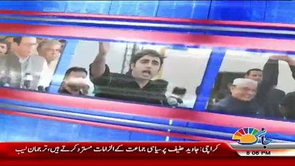 View Point  – 3rd July 2018