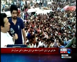 KTNNEWS Headlines- 2 PM- 4th July 2018