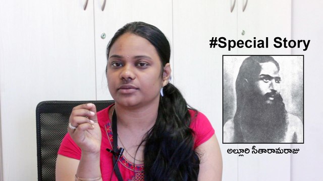 Alluri Seetharama Raju 121 Birthday Special