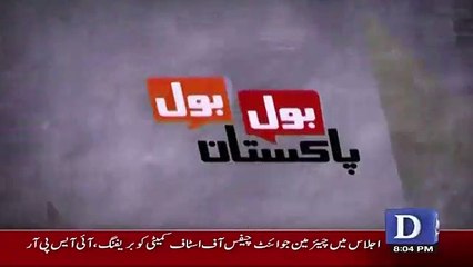 Bol Bol Pakistan – 3rd July 2018