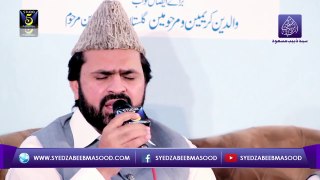 Unki Mehek Ny Dil Ky - Shab e Midhat 2017 - Syed Zabeeb Masood