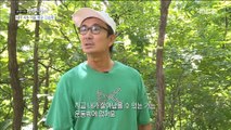 [Human Documentary People Is Good] 사람이 좋다 - Actor Kim Seung-hwan Exercise Daily 20180703