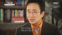 [Human Documentary People Is Good] 사람이 좋다 -Transfer to a university without knowing one's parents 20180703