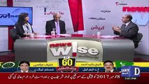 Imran Khan Ke Karachi Aane Se Sindh Me Kia MSg Jaega.. Arfa Noor Response