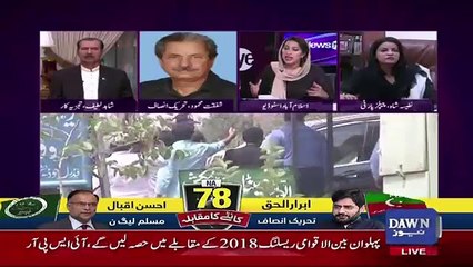 Ap Logo Ne Bartania Me Defamation Ka Sut Nahi Kia.. Watch Javed Abbasi's Response