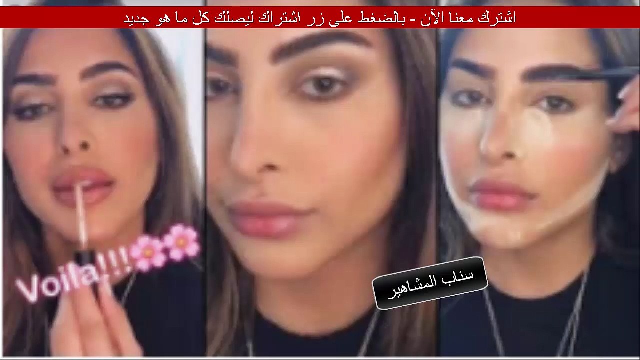 فوز الفهد ميك اب تتوريال مناسبات ناعم