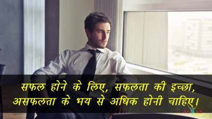 Download Video: Inspirational Quotes | whatsapp Video | Motivational Quotes | SBNB |