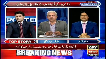 Nawaz Sharif Will Be Arrested From Court Room If Convicted- Sabir Shakir
