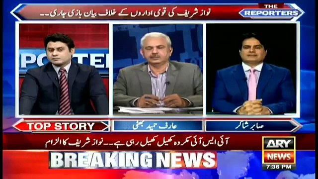Nawaz Sharif Will Be Arrested From Court Room If Convicted- Sabir Shakir