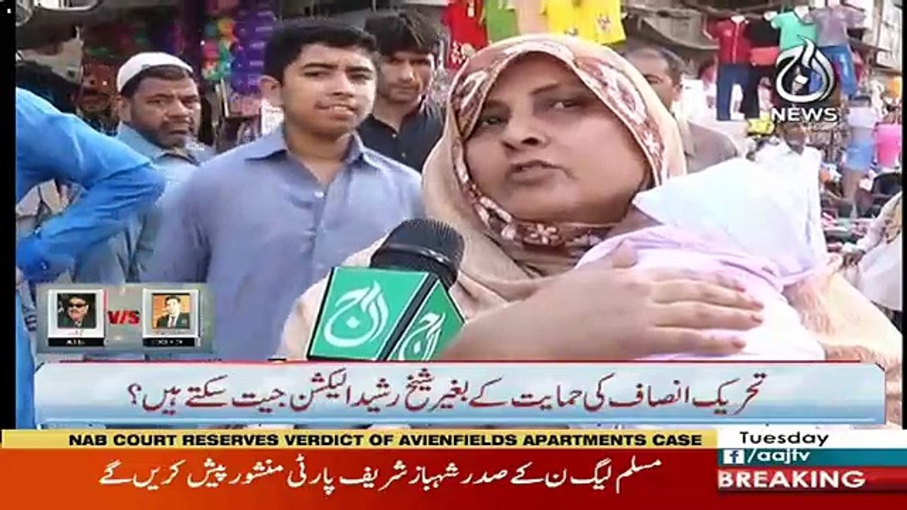 Pindi Ki Awaam Sheikh Rasheed Ke Support Me..