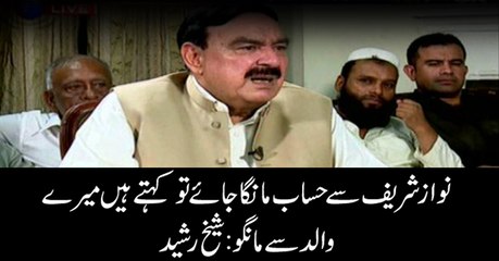 If Nawaz is held accountable, he says 'ask my father': Sheikh Rasheed