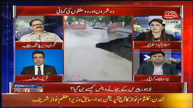 Shehbaaz Shareef Ne Qoam Se Kia Wada Bech Diya .. Faisal Wada