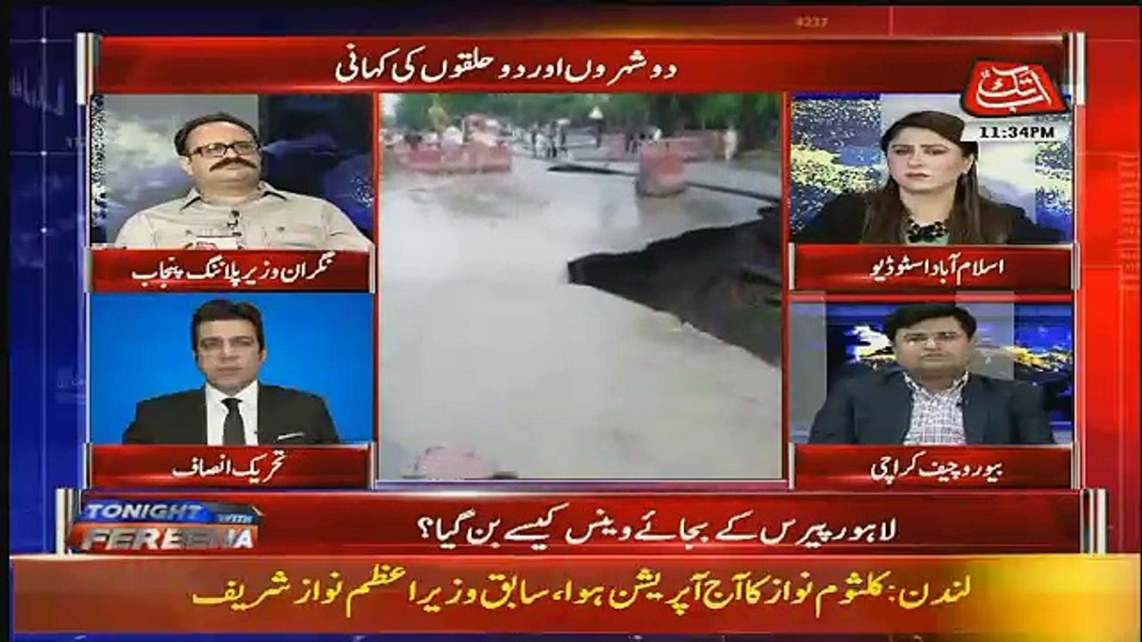 Shehbaaz Shareef Ne Qoam Se Kia Wada Bech Diya .. Faisal Wada