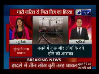 Mumbai: रोडओवर ब्रिज का हिस्सा गिरने से 3 लोग जख्मी; अंधेरी-विरार लोकल ट्रैन सेवा पर असर