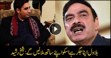 Sheikh Rasheed hints at possible alliance with PPP