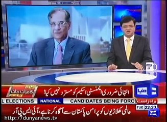 Kamran Khan Praises Chief Justice Saqib Nisar