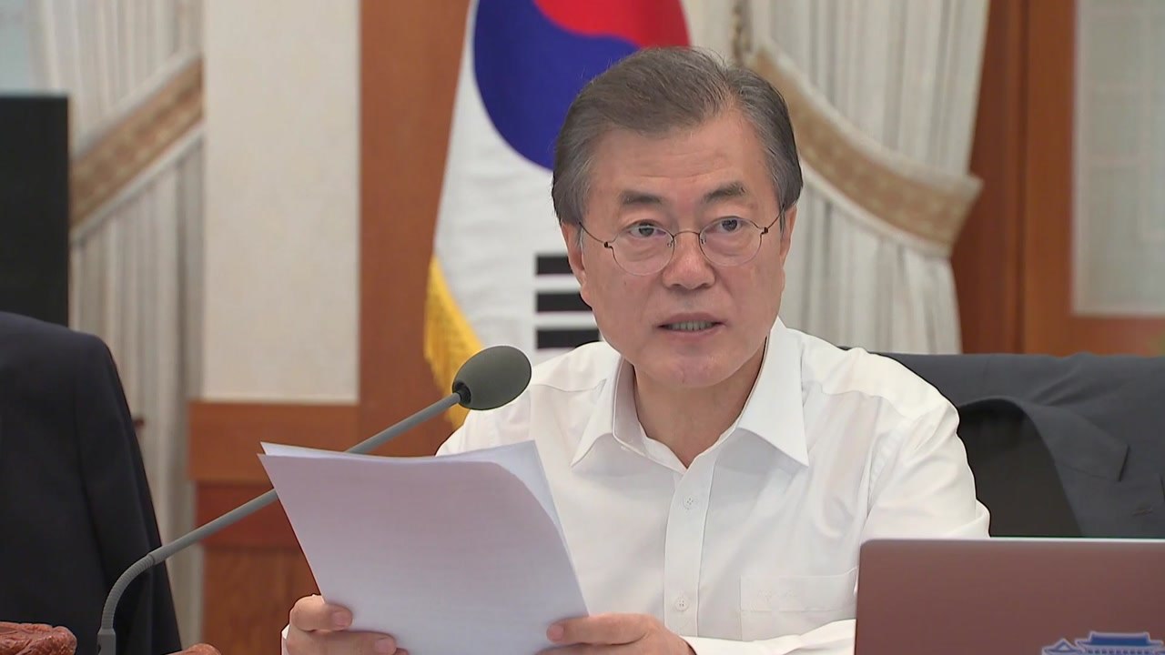 문재인 대통령 "몰카 범죄, 강력한 민·형사 불이익 줘야" / YTN