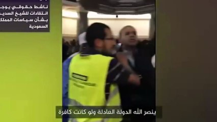 #صابر_مشهور: تعليقا على طرد الشيخ عبد الرحمن السديس من مسجد جنيف