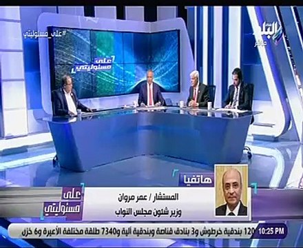وزير شئون مجلس النواب: بيان الحكومة واقعى جداً ولا يعتمد على الأحلام