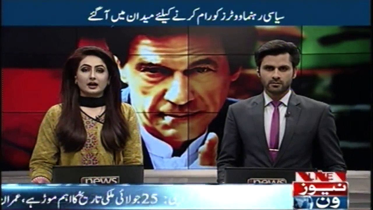 PML-N government had drowned  Pakistan in loans, Imran Khan,