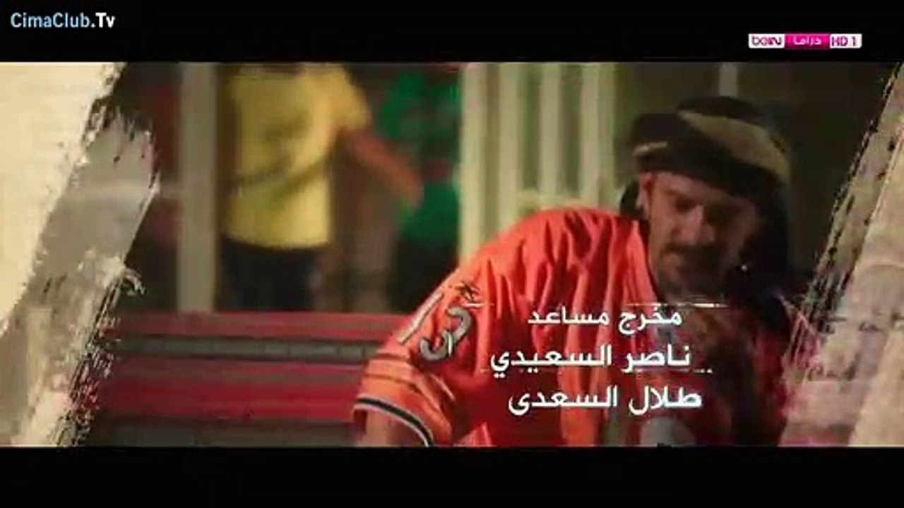 مسلسل الحالمون الحلقة 1