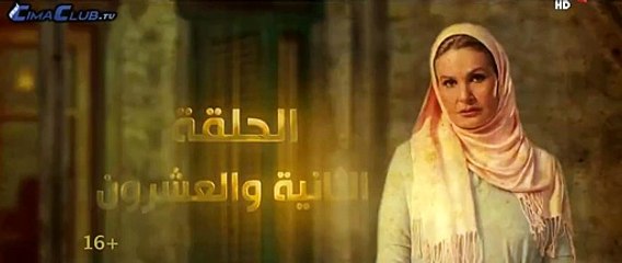 مسلسل الحساب يجمع الحلقة 22