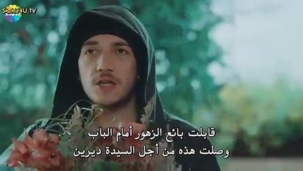 مسلسل زوجتي الخطيرة الحلقة 5 الخامسة مترجمة