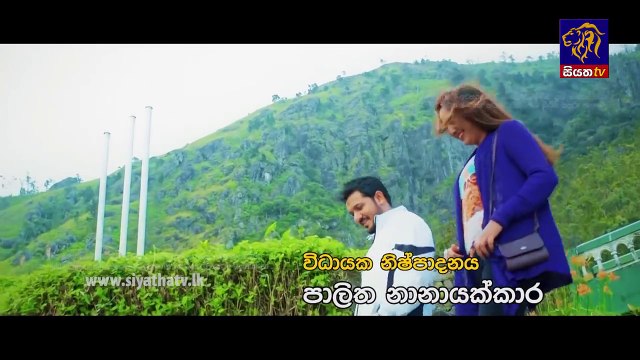 Sanda Eliya - සඳ එළිය Episode 74 | 03 - 07 - 2018 | Siyatha TV