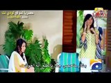 المسلسل الباكستاني Bashar Momin مترجم حلقة 18