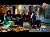 المسلسل الباكستاني Bashar Momin مترجم حلقة 20