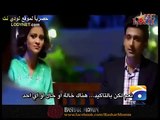 المسلسل الباكستاني Bashar Momin مترجم حلقة 6