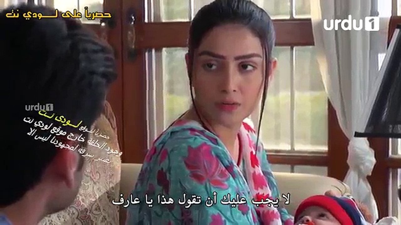 مسلسل باكستاني من انت يا حبيبي الحلقه ٢٧