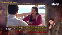 مسلسل باكستاني من انت يا حبيبي الحلقه ٢٤