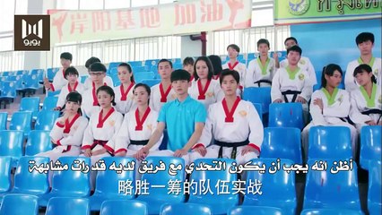 الحلقة 23 من مسلسل ( فـتــاة الاعصـــار 1 | Whirlwind Girl) مترجمة