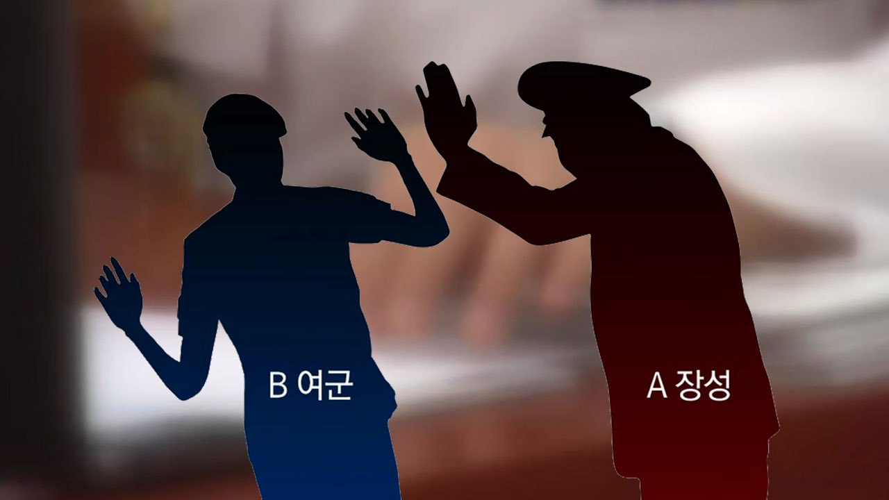 부하 성폭행 시도한 해군장성...대책 실효성 의문  / YTN