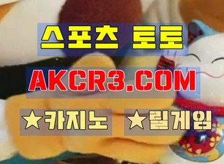 온라인카지노  인터넷카지노 AKCR3쩜 C0M ↗↙블랙 잭