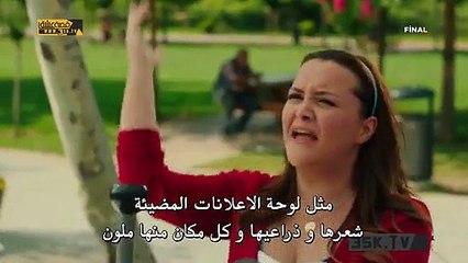 أرجوك أن نفترق الحلقة 5 القسم 1