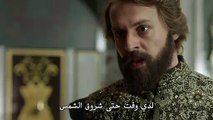 السلطانة كوسَم الموسم الثاني الحلقة 22 القسم 3 مترجمة للعربية