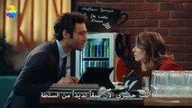 مسلسل زوجتي الخطيرة الحلقة 1 القسم 1 مترجم للعربية