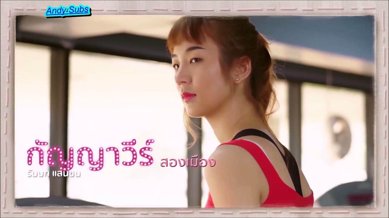 [Sub Esp] Kiss Me Again - La Historia de Pete y Kao - Episodio 6