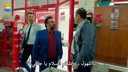 مسلسل الثروة الحلقة 4 و الأخيرة القسم 2 مترجم للعربية